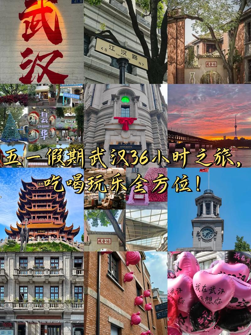 武汉休闲体验_武汉休闲什么价格_武汉休闲店