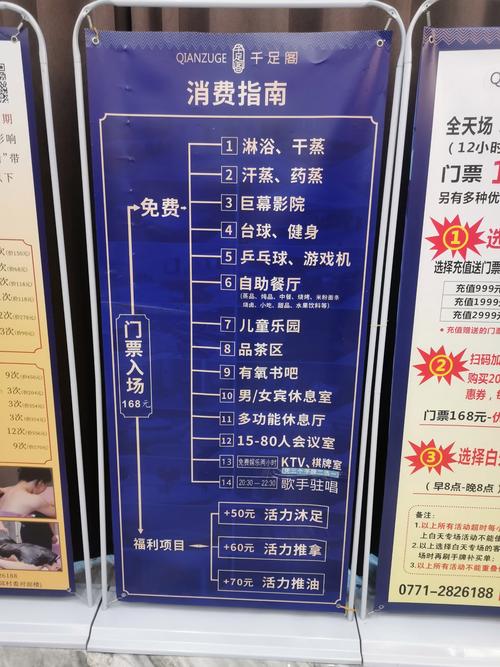 武汉桑拿指南_武汉桑拿场子推荐_桑拿武汉