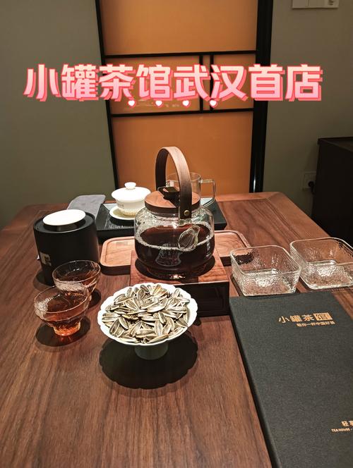 武汉品茶体验_武汉品茶体验馆地址_武汉品茶体验馆在哪里