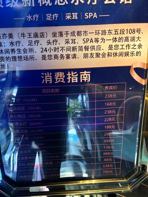 2020武汉桑拿_武汉桑拿哪里好_武汉市最好的桑拿会所