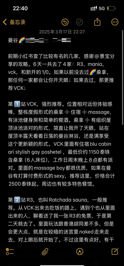 2020武汉桑拿_武汉桑拿体验_武汉桑拿体验网