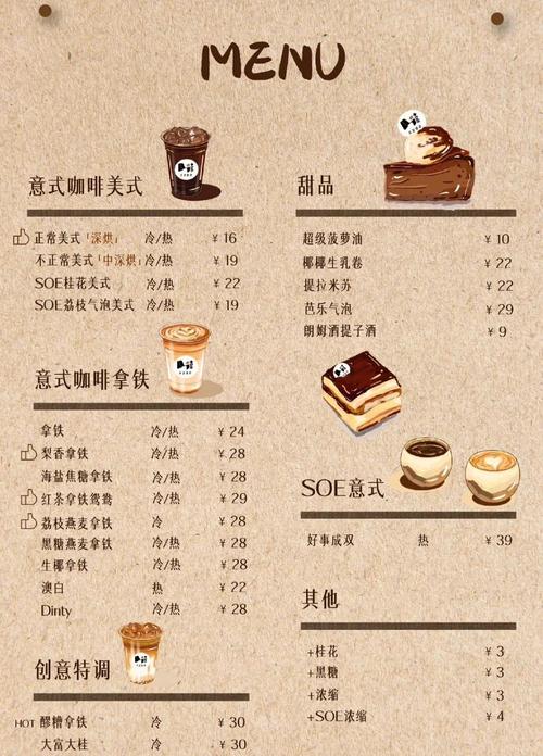 武汉休闲什么价格_武汉休闲去处_武汉休闲体验