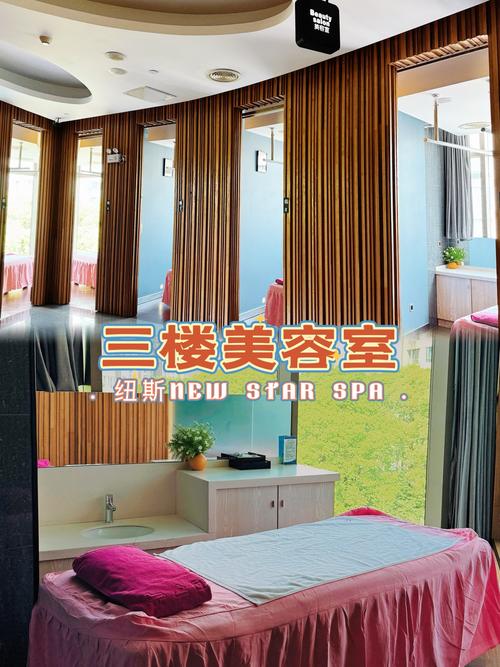 武汉桑拿休闲娱乐_武汉桑拿怎么样_武汉桑拿场子推荐