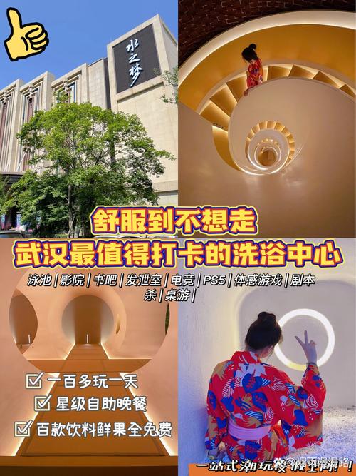 武汉桑拿怎么样_武汉桑拿十大排名榜_2020武汉桑拿