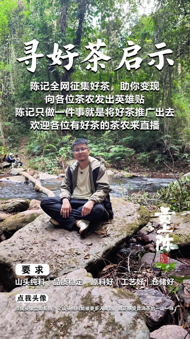 武汉品茶怎么样_武汉品茶喝茶_武汉品茶的场子