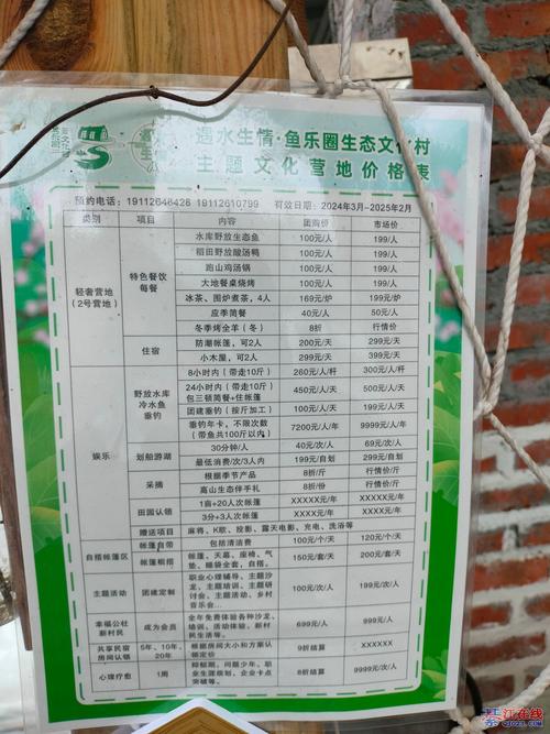 武汉休闲什么价格_武汉休闲体验_武汉休闲去处