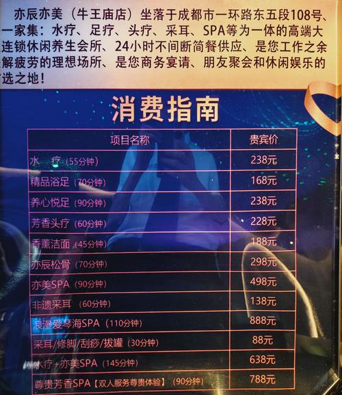 武汉桑拿什么价格_2020武汉桑拿_武汉桑拿店