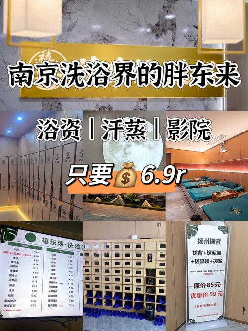 2020武汉桑拿_武汉桑拿店_武汉桑拿什么价格