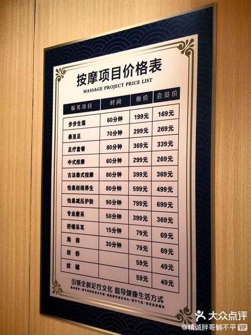 武汉桑拿店_2020武汉桑拿_武汉桑拿什么价格