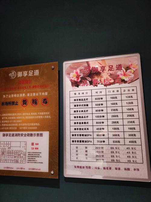武汉休闲体验_武汉休闲上衣_武汉休闲什么价格