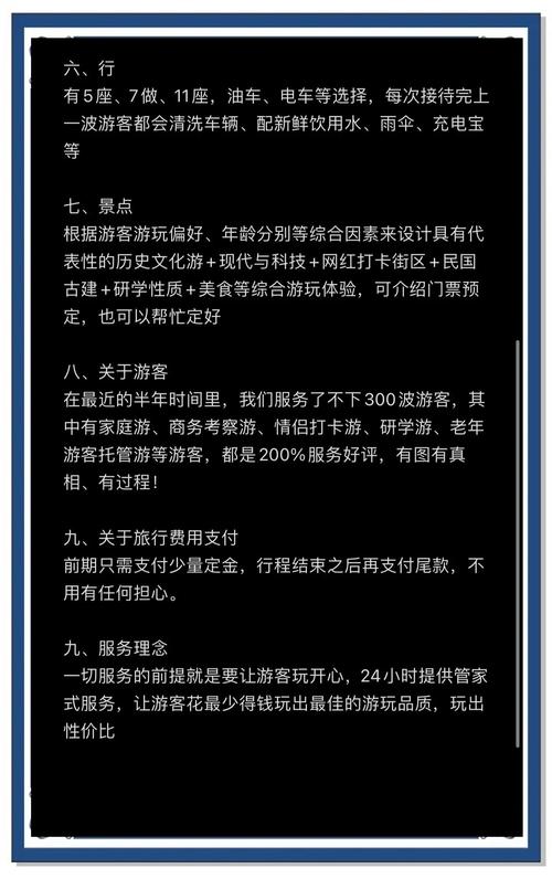 武汉哪里有服务好的休闲_武汉休闲sz_休闲一方武汉有什么服务