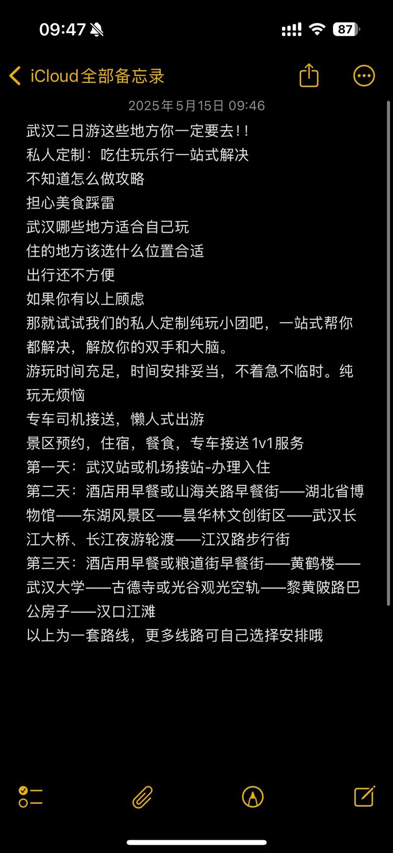 休闲一方武汉有什么服务_武汉休闲sz_武汉哪里有服务好的休闲