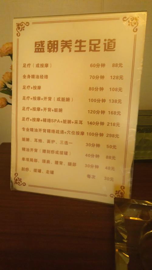 2020武汉桑拿_武汉哪里有服务好的桑拿_武汉桑拿价格