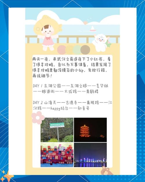 武汉休闲效果好不好_武汉休闲效果好不好_武汉休闲效果好不好