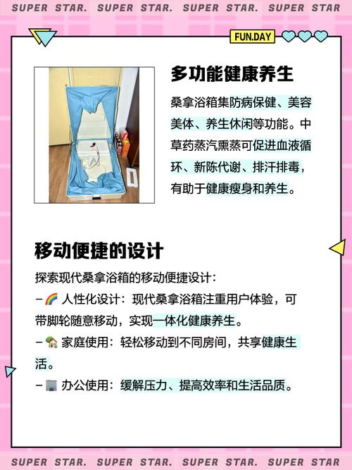 武汉桑拿怎么样_武汉桑拿十大排名榜_2021年武汉桑拿