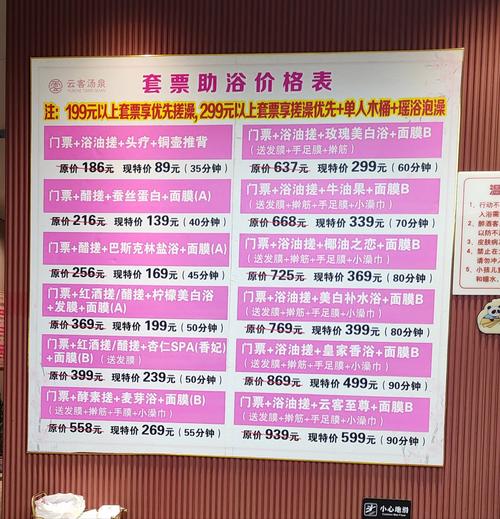 2021年武汉桑拿_武汉桑拿指南_武汉桑拿十大排名榜