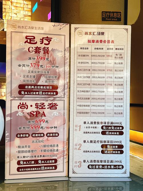 武汉桑拿什么价格_武汉桑拿店_武汉桑拿价格查询