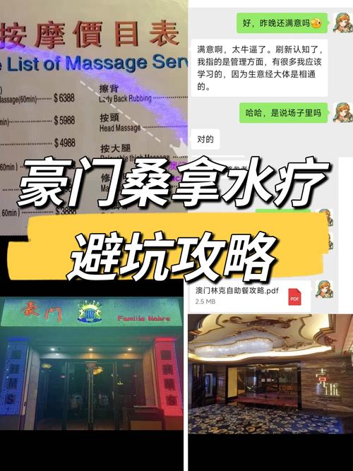 武汉桑拿十大排名榜_武汉桑拿效果好不好_武汉市最好的桑拿会所