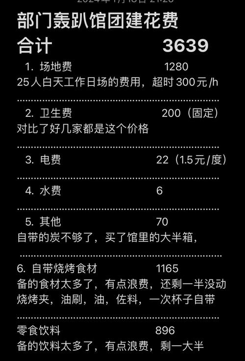 武汉休闲sz_武汉休闲什么价格_武汉休闲上衣