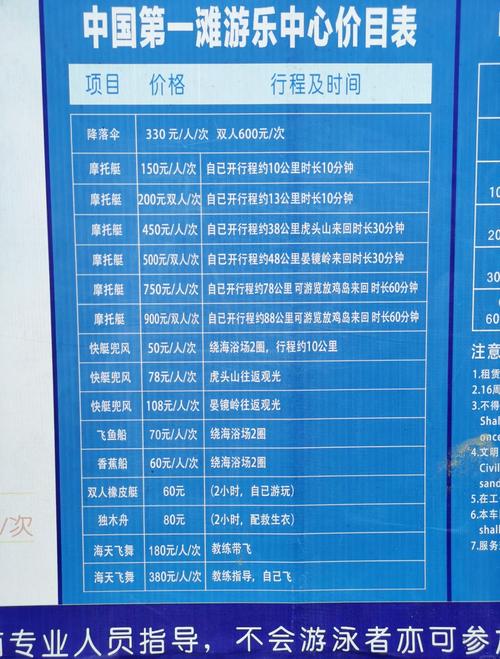 武汉休闲sz_武汉休闲体验_武汉休闲什么价格