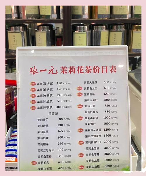 武汉品茶的场子_武汉品茶价格表图片_武汉品茶什么价格