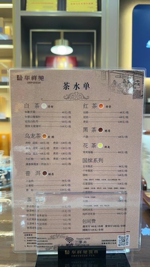 武汉品茶的场子_武汉品茶什么价格_武汉品茶价格表图片