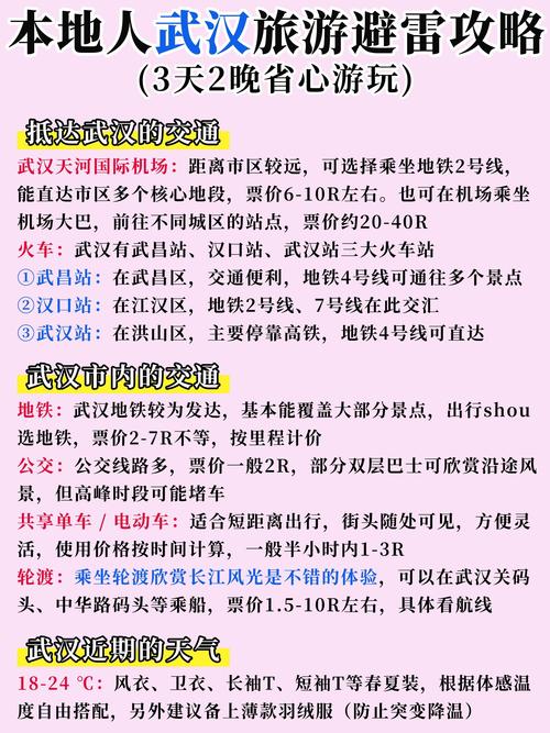 武汉休闲效果好不好_武汉休闲效果好不好_武汉休闲效果好不好